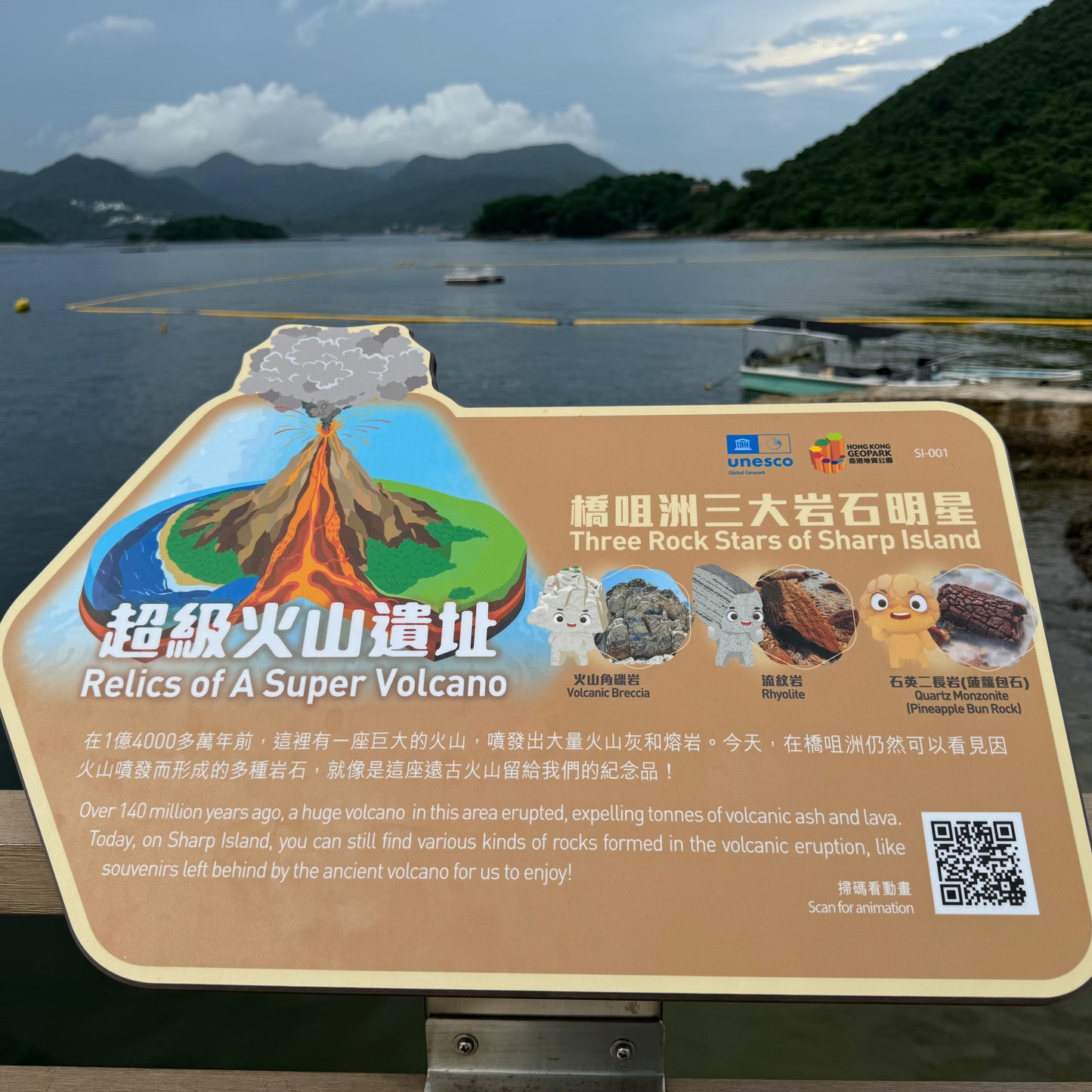 Geopark Sharp Island Walking Tour