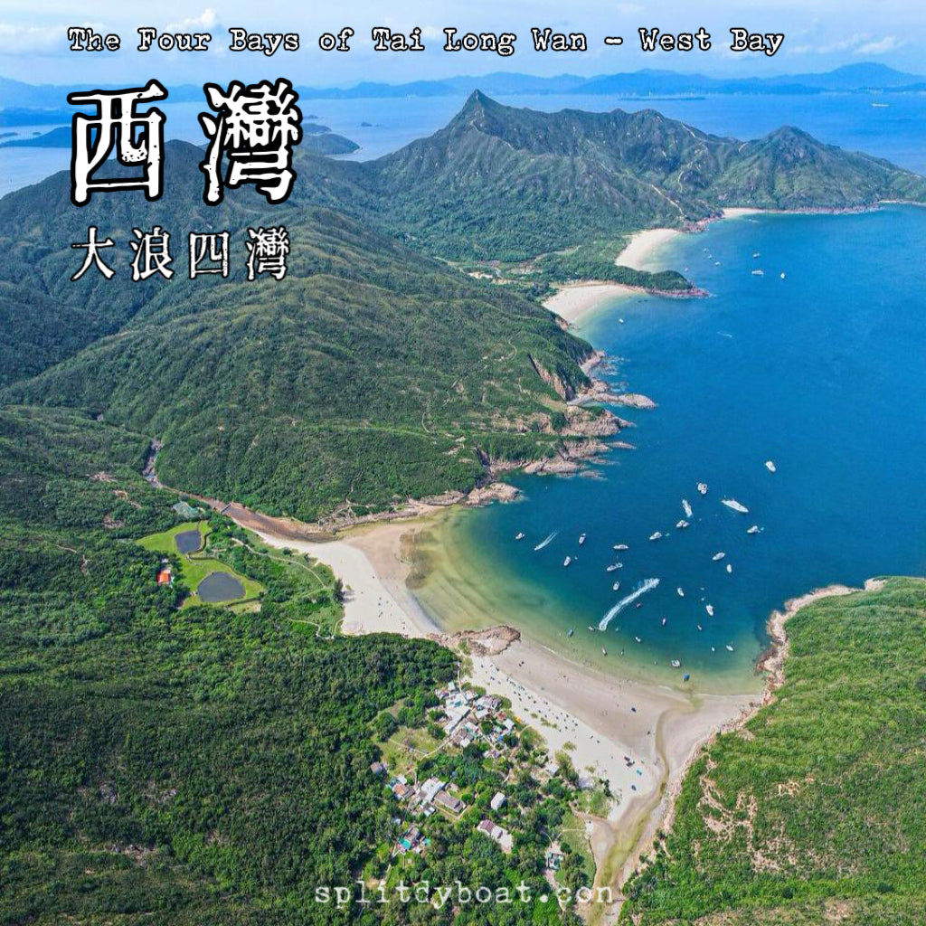 (6小時)私人快艇團: 香港地質公園終極火山導賞團 + 跳島美食站