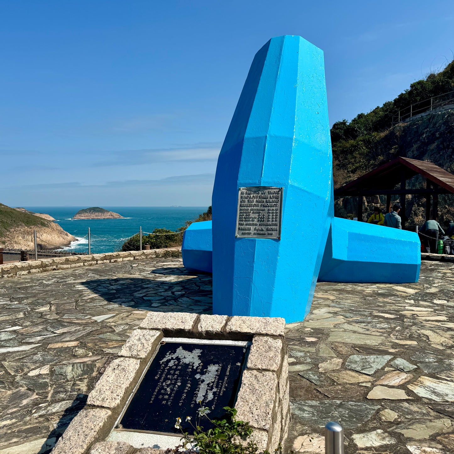 Geopark East Dam Walking Tour