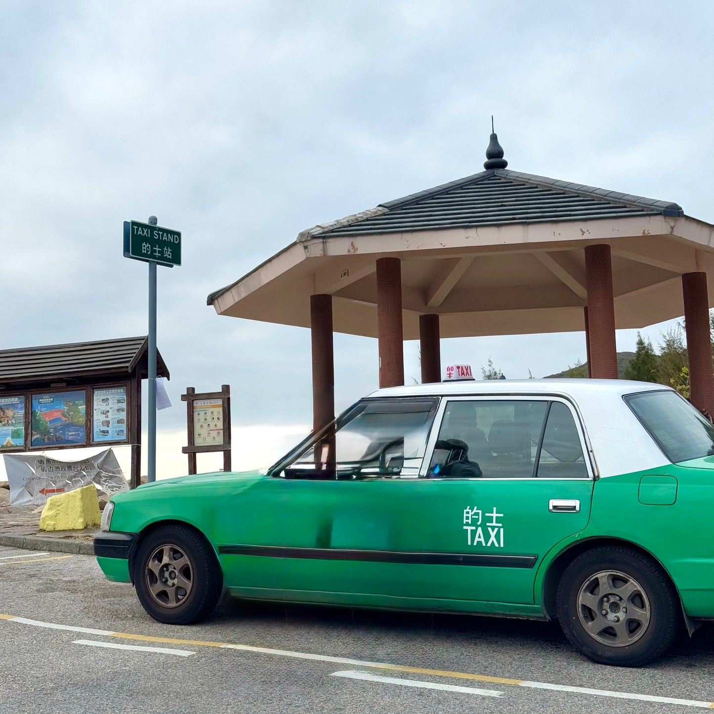 Geopark East Dam Walking Tour