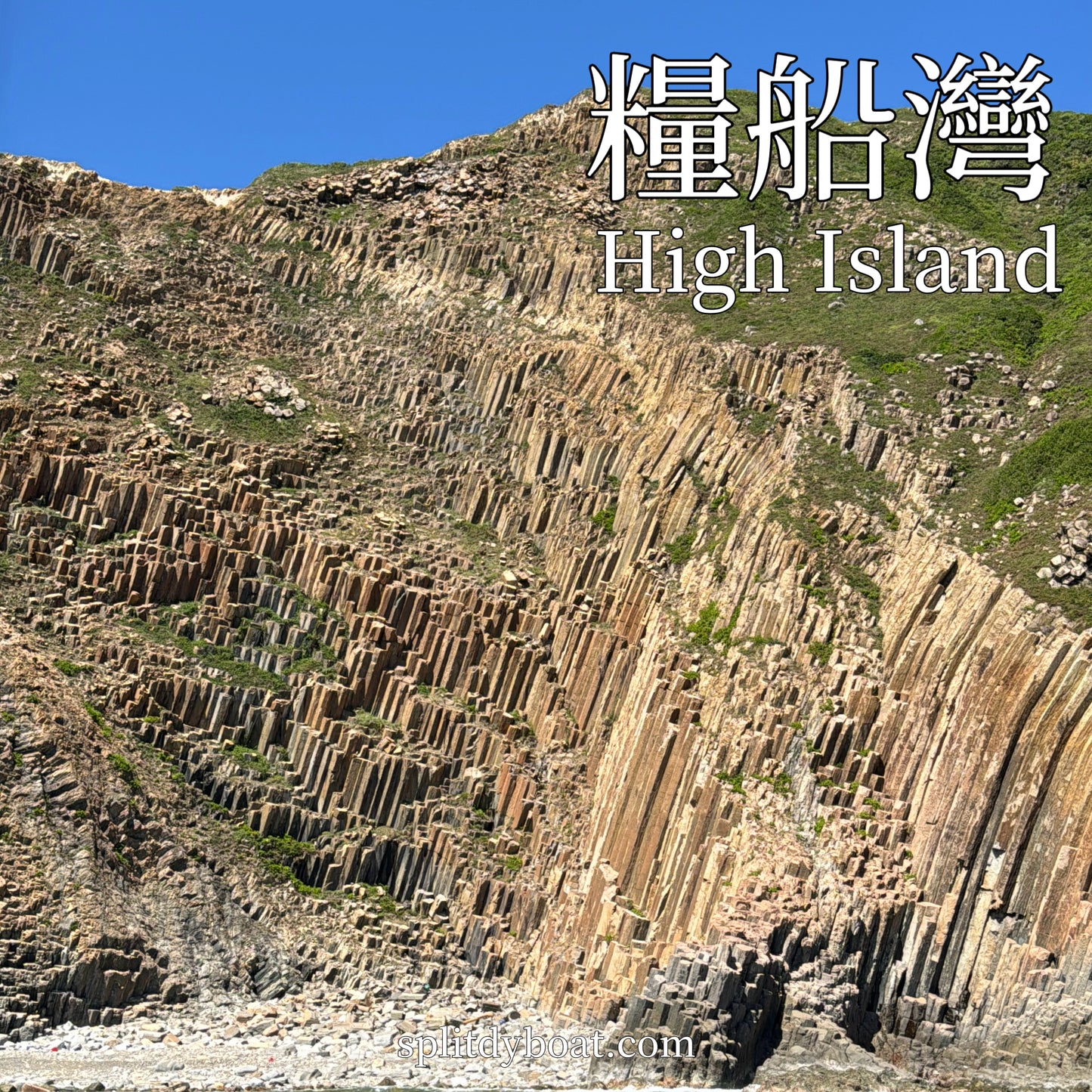 (4 hrs) Speedboat Hong Kong Geopark Four Sea Arches Volcano Sightseeing + 3 Island Stop Food Taste Tour