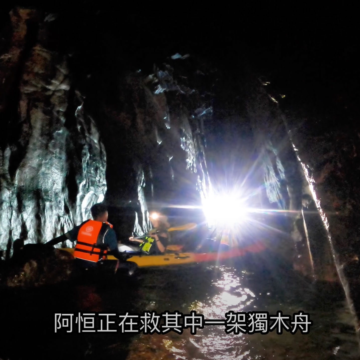 Geopark Coasteering Tour thorugh Hong Kong's Longest Sea Cave