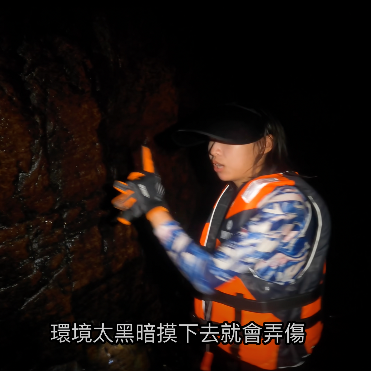 Geopark Coasteering Tour thorugh Hong Kong's Longest Sea Cave
