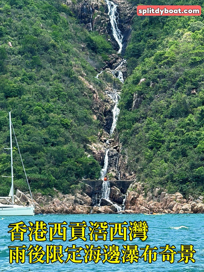 香港西貢滘西灣｜交通方法、活動及體驗、詳細攻略！