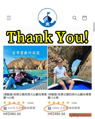 Thanks for Believing ！Discover Hong Kong with Splitdyboat！