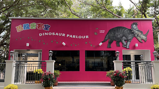 Discovering Hong Kong's Ancient Past: The Dinosaur Fossils Exhibition