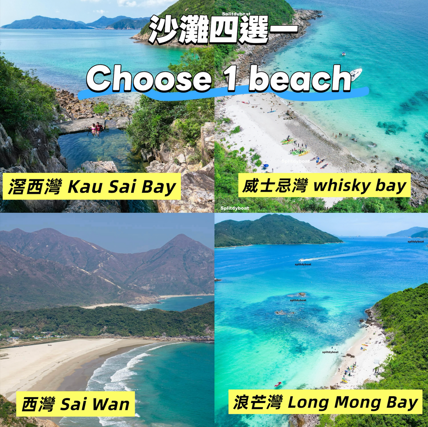 (4 ชั่วโมง) ทัวร์ชมวิวอุทยานธรณีฮ่องกงด้วยสปีดโบ๊ทส่วนตัว + สนุกที่ชายหาด