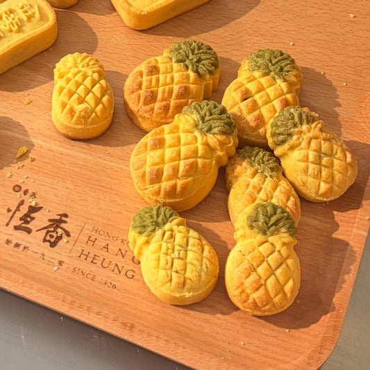 Laboratorio creativo di pasticceria cinese (Torte all'ananas grandi e piccole) di Hang Heung Bakery Workshop