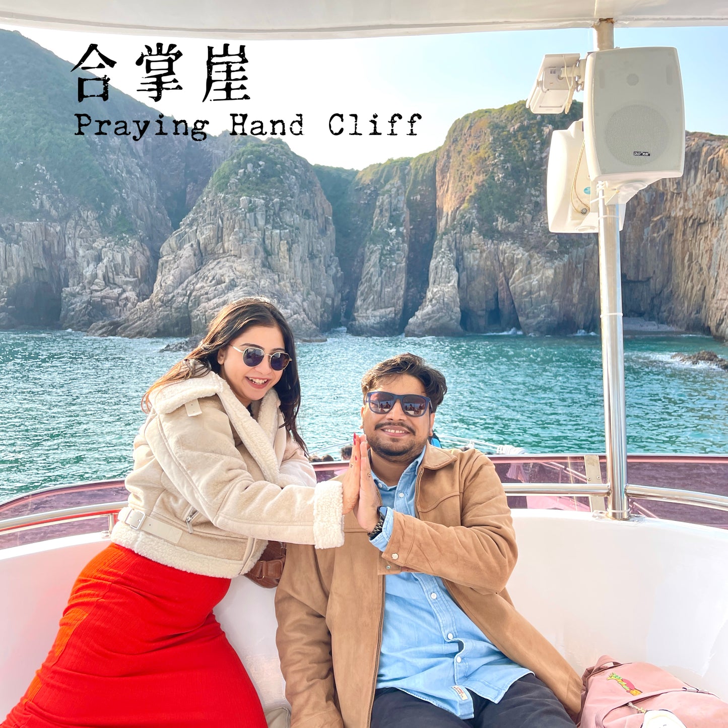 (遊艇版)地質公園雙洞火山觀光導賞團*2.5小時