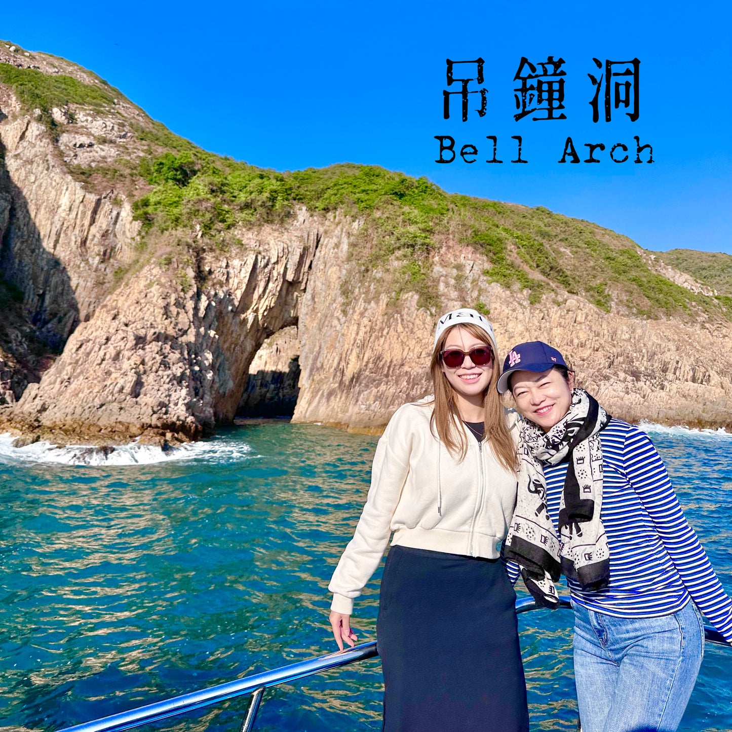 (遊艇版)地質公園雙洞火山觀光導賞團*2.5小時