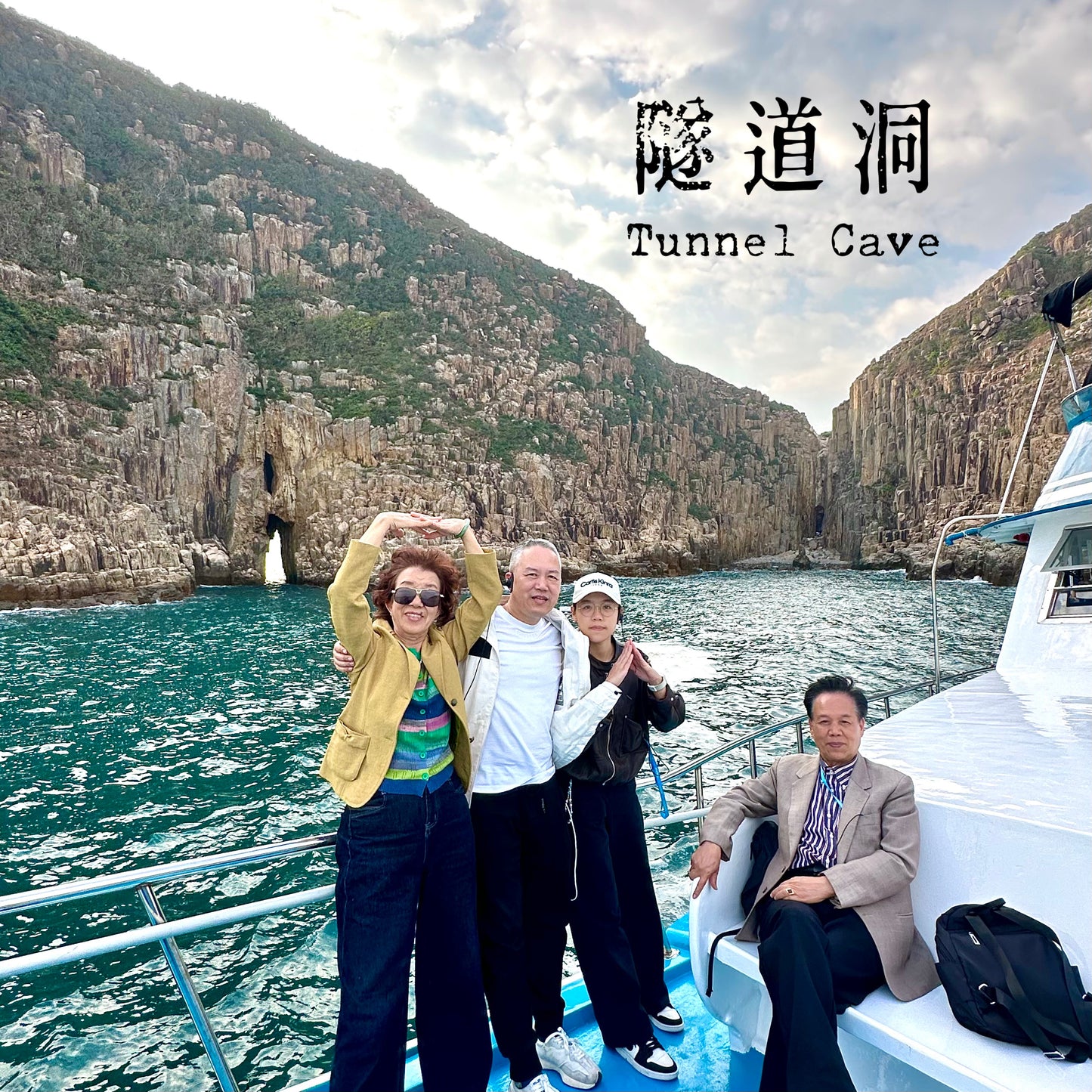 (遊艇版)地質公園雙洞火山觀光導賞團*2.5小時