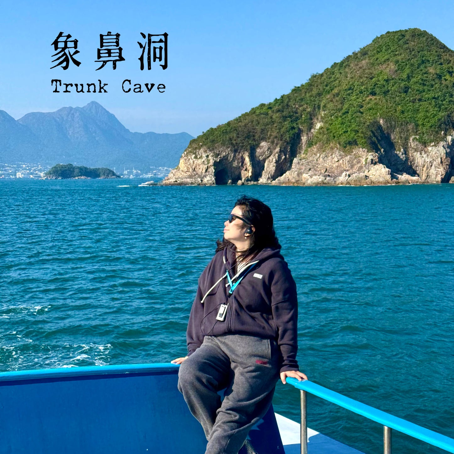 (遊艇版)地質公園雙洞火山觀光導賞團*2.5小時