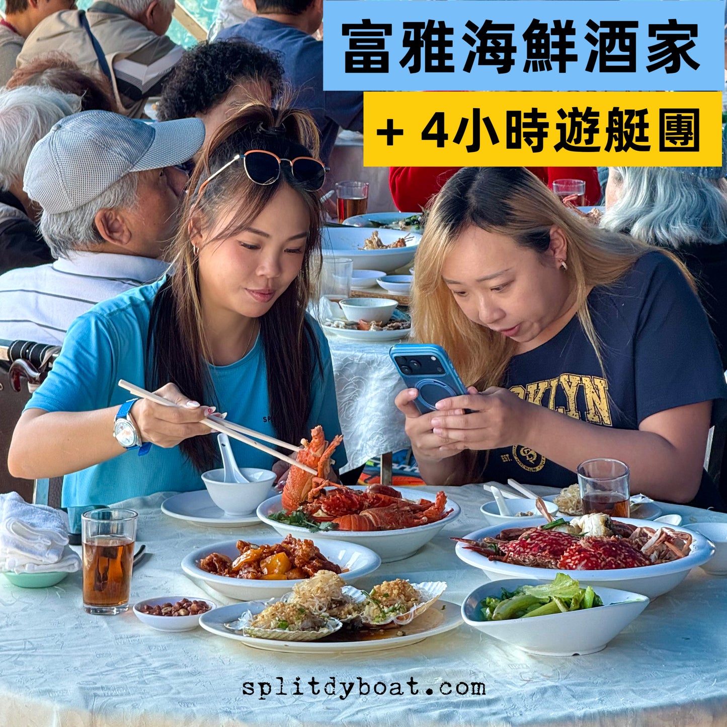 Fu Ah Seafood Meal + Yacht Hong Kong Geopark Tour 4 hours (Combo)