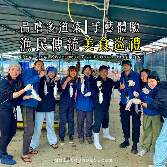 Hong Kong Fishermen Traditional Food Tour + Signature Experiences