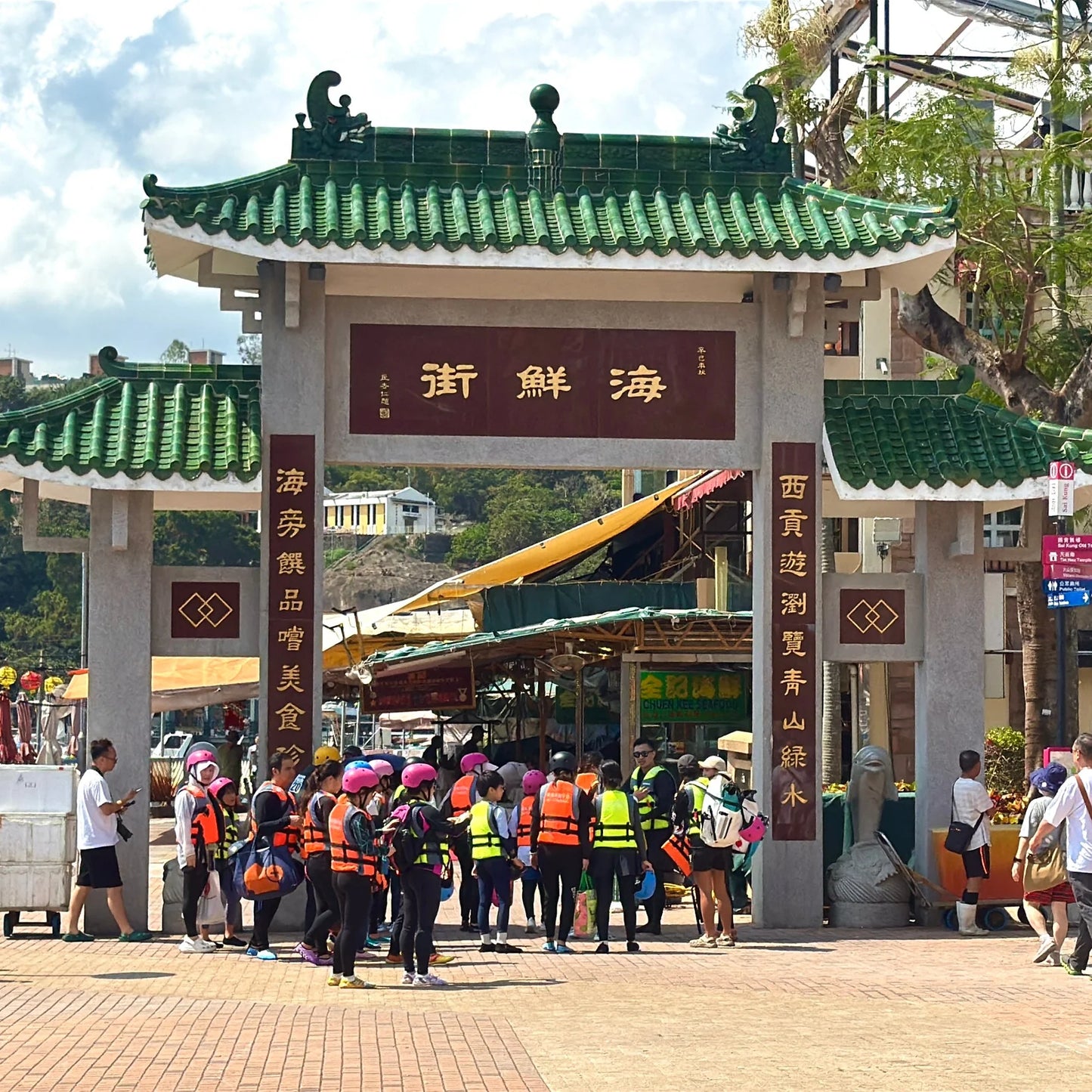 Sai Kung Citywalk (Discover Sai Kung: Culture, History & Stories)