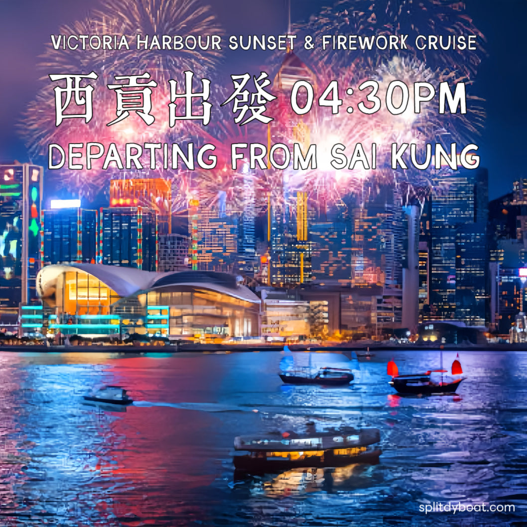 Pelayaran Matahari Terbenam & Bunga Api Victoria Harbour (4 jam - Dari Sai Kung!)
