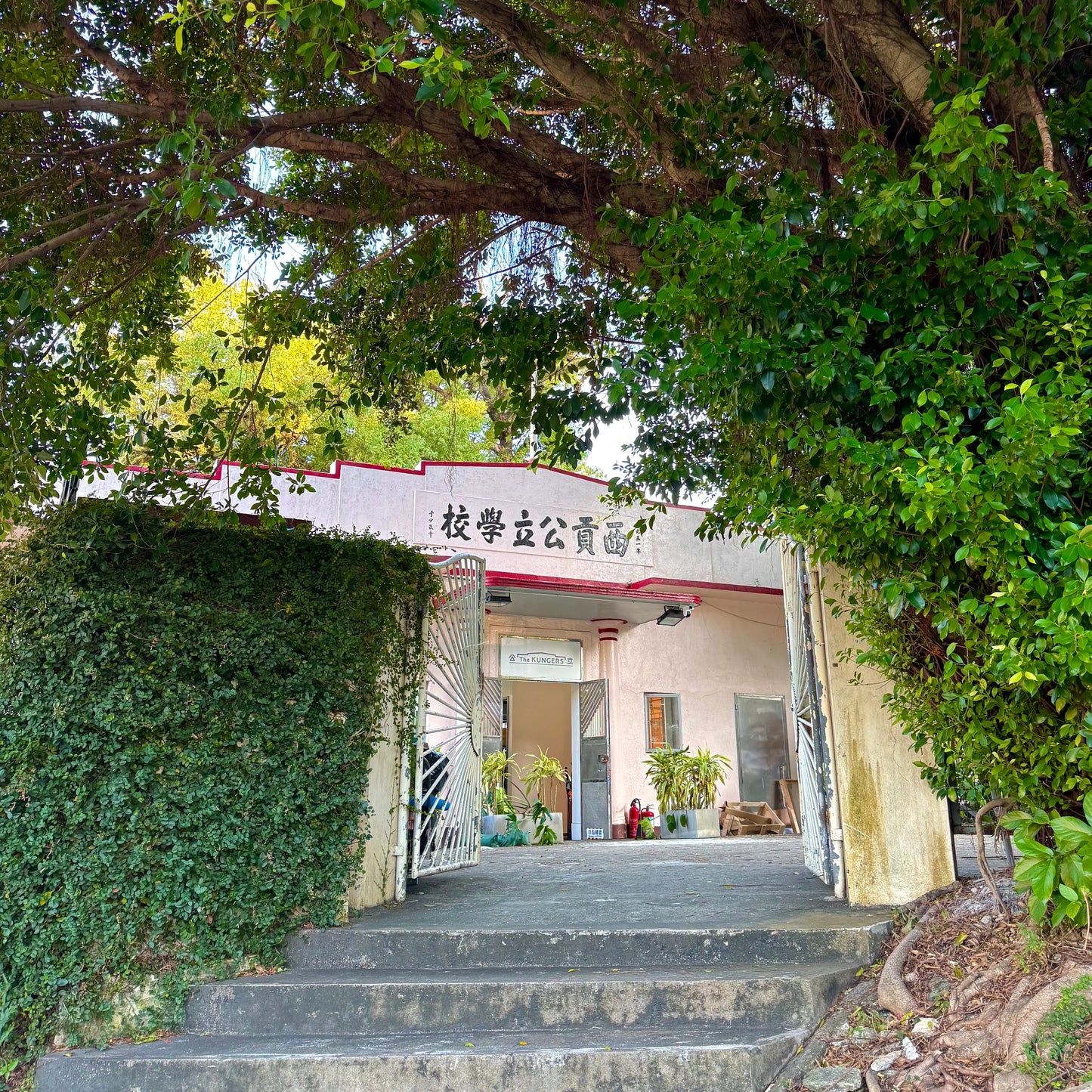 Sai Kung Citywalk (Discover Sai Kung: Culture, History & Stories)