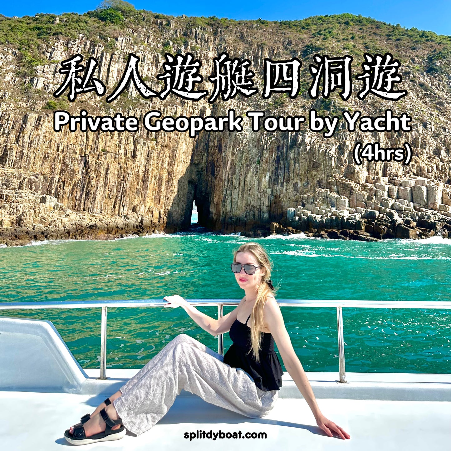 (4hrs) Private Yacht Hong Kong Geopark Volcano Sightseeing Tour + Island Hopping