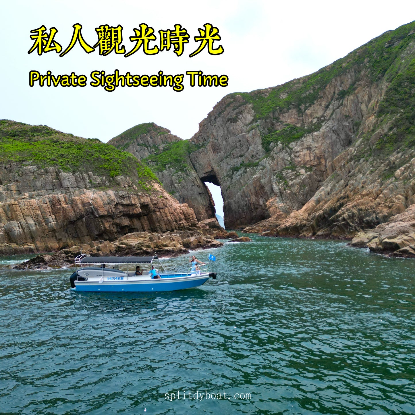 (4 ชั่วโมง) ทัวร์ชมวิวอุทยานธรณีฮ่องกงด้วยสปีดโบ๊ทส่วนตัว + สนุกที่ชายหาด