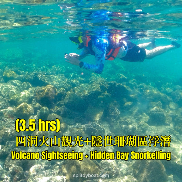 (3,5 giờ) Tham quan Núi lửa Bốn Vòm Biển & Lặn Ống Thở Khu San Hô Ẩn