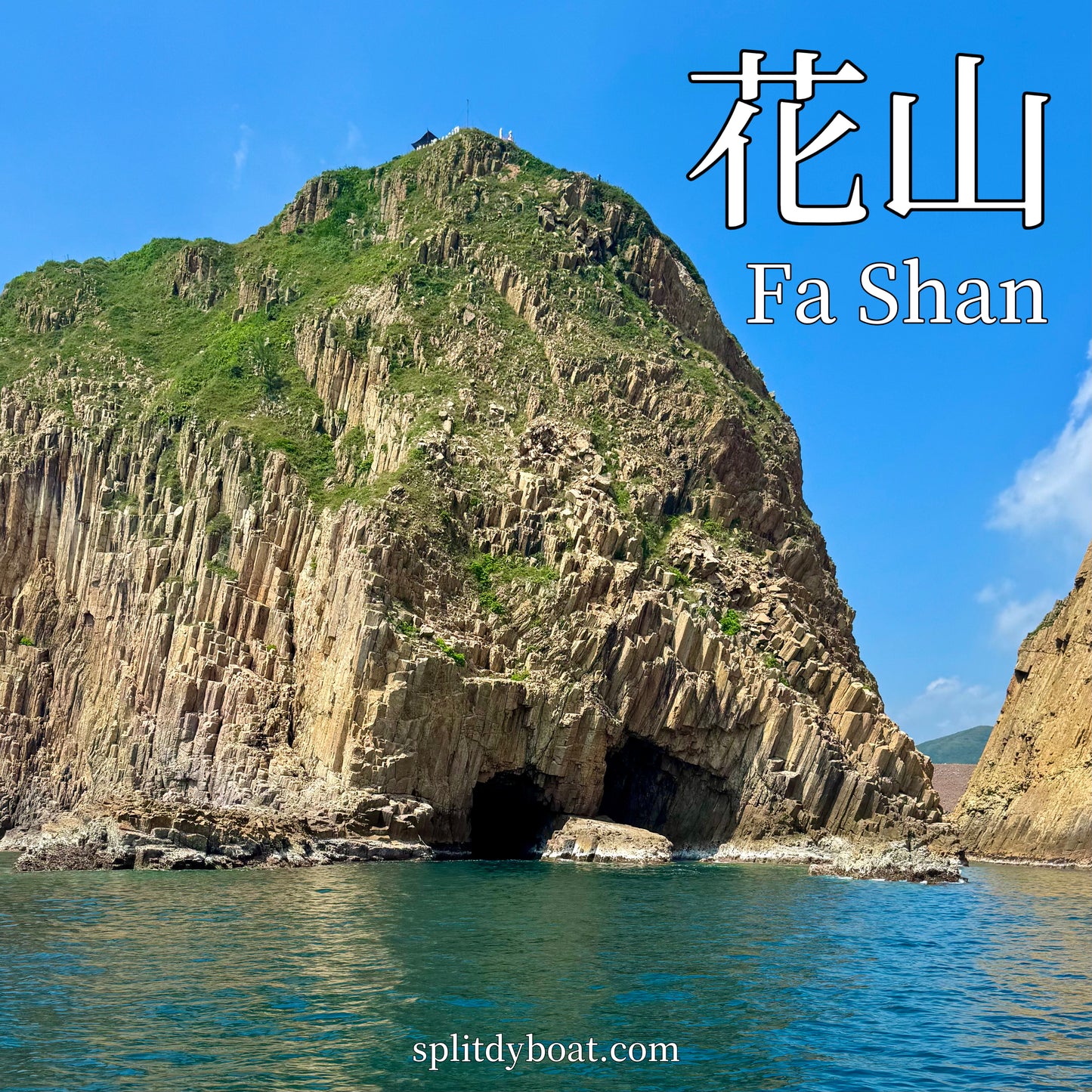 (4 hrs) Speedboat Hong Kong Geopark Four Sea Arches Volcano Sightseeing + 3 Island Stop Food Taste Tour