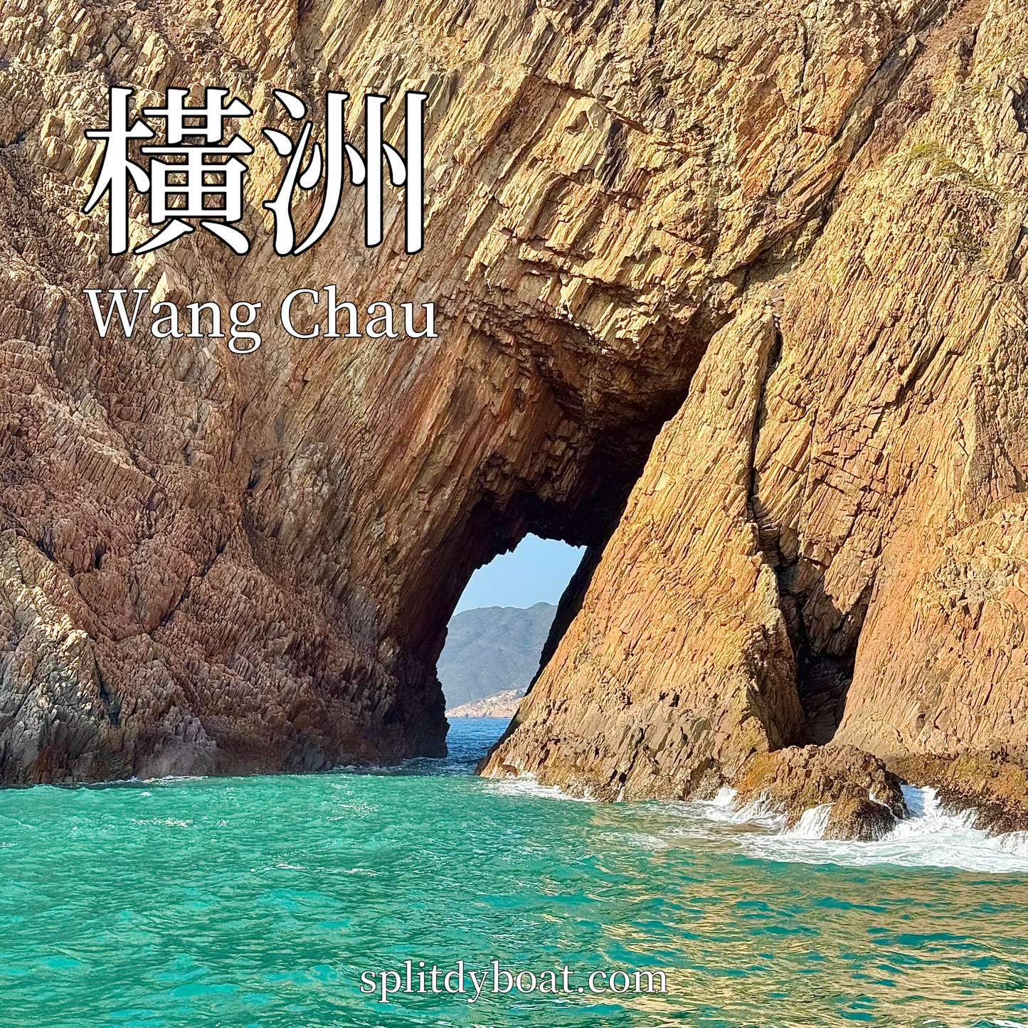(4 hrs) Speedboat Hong Kong Geopark Four Sea Arches Volcano Sightseeing + 3 Island Stop Food Taste Tour