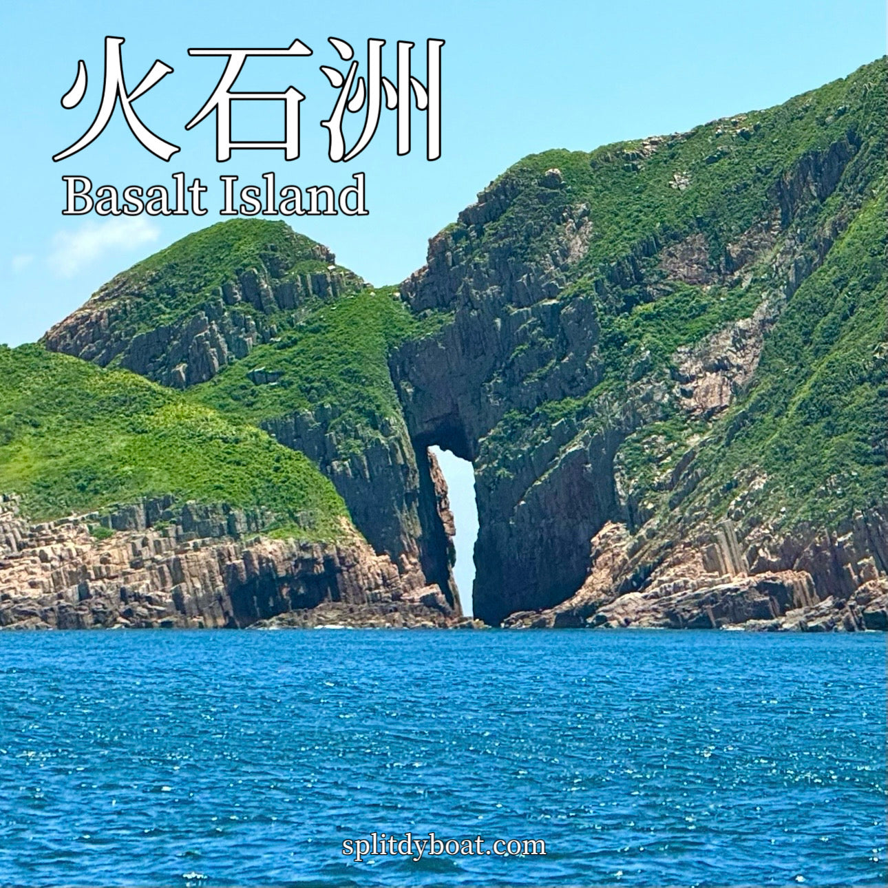 (4 hrs) Speedboat Hong Kong Geopark Four Sea Arches Volcano Sightseeing + 3 Island Stop Food Taste Tour