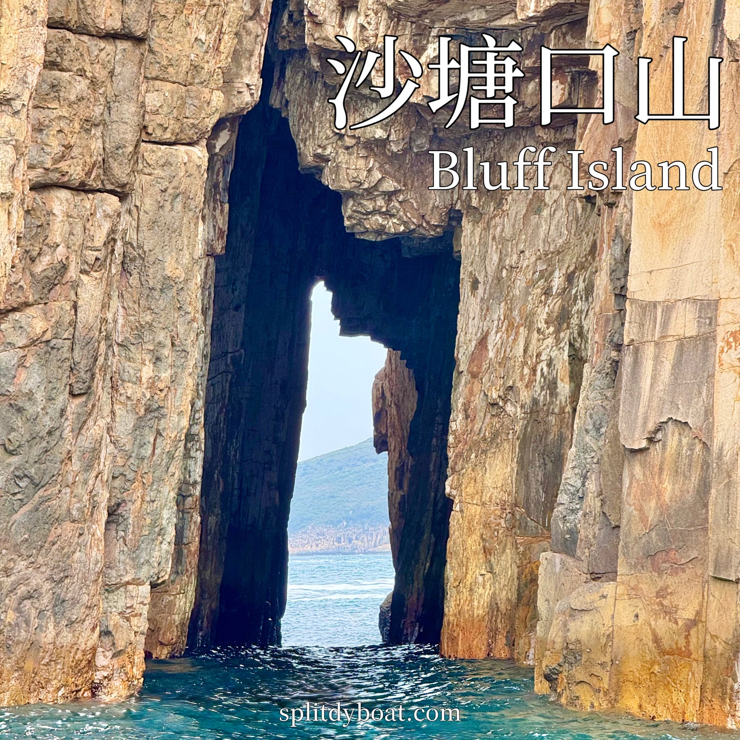 (4 hrs) Speedboat Hong Kong Geopark Four Sea Arches Volcano Sightseeing + 3 Island Stop Food Taste Tour