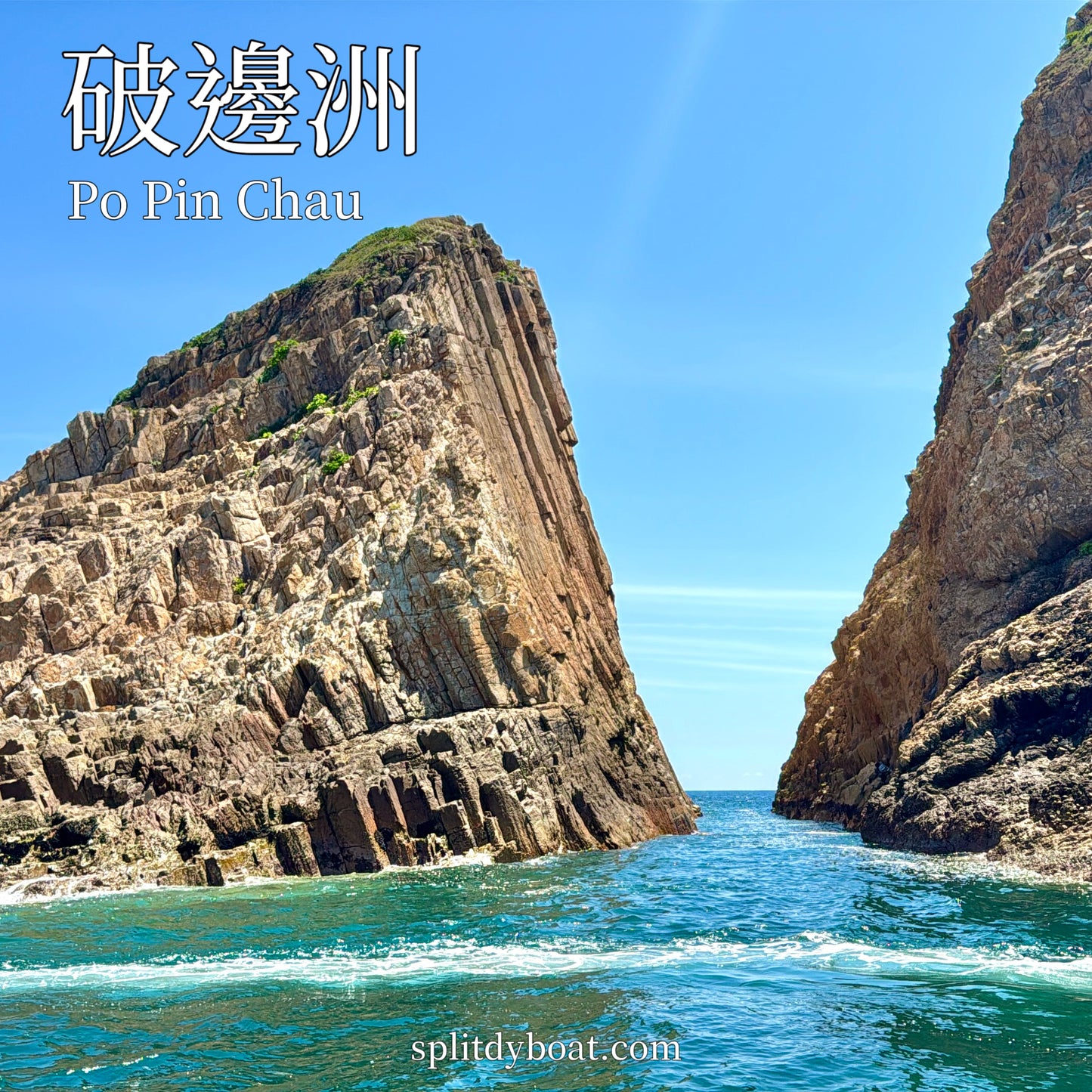 (4 hrs) Speedboat Hong Kong Geopark Four Sea Arches Volcano Sightseeing + 3 Island Stop Food Taste Tour