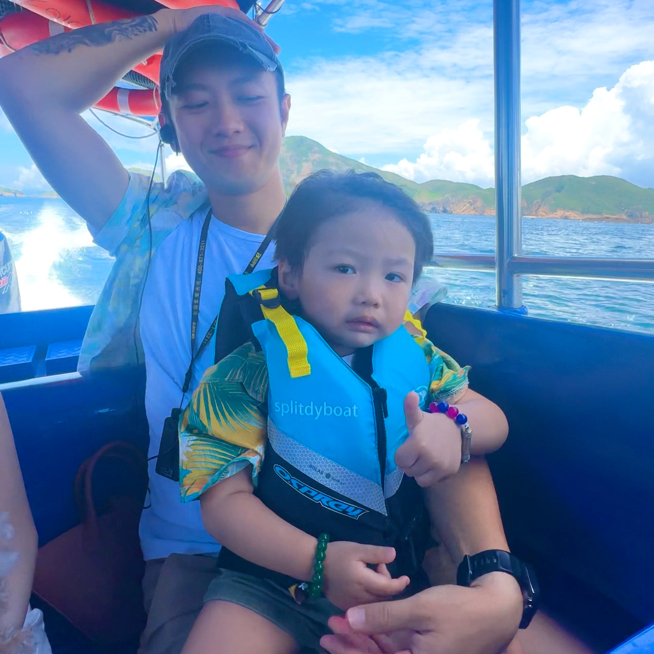 Life Jacket Rental