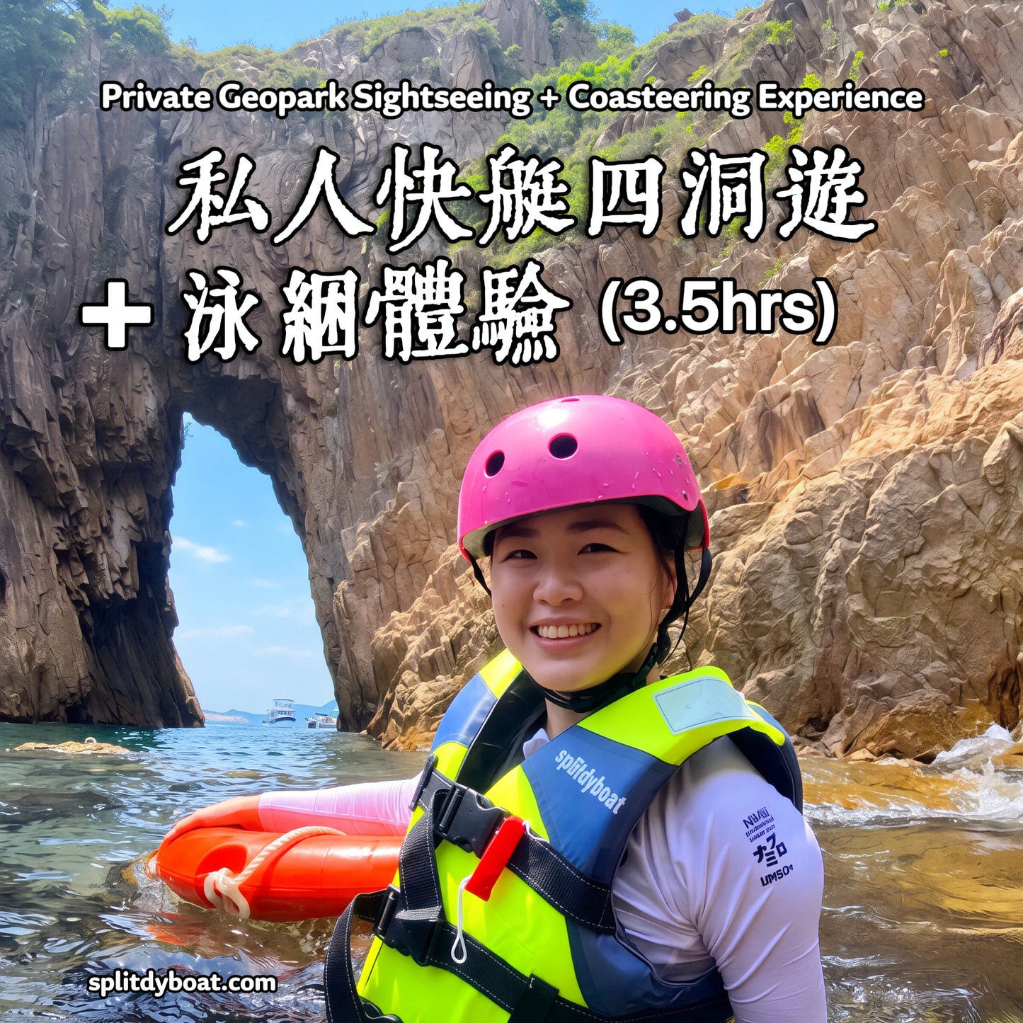 (3.5hrs) Private Four Sea Arches Volcano Sightseeing & Coasteering Experience