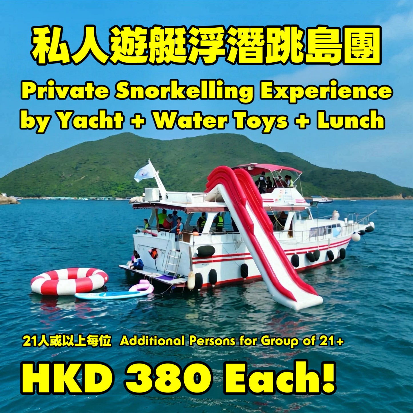 (7 giờ) Tour lặn ống thở du thuyền riêng tại Hồng Kông + Phiên chơi đồ chơi biển và dưới nước