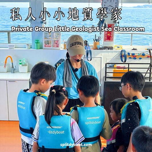 Mały geolog: Klasa morska w regionie skał wulkanicznych Sai Kung (Hongkong, Globalny Geopark UNESCO)