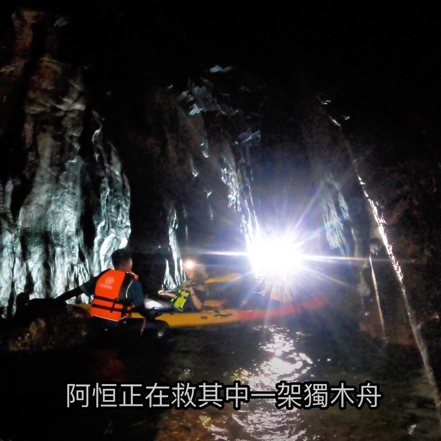 Geopark Steep Island Cave Adventure Kayaking Tour